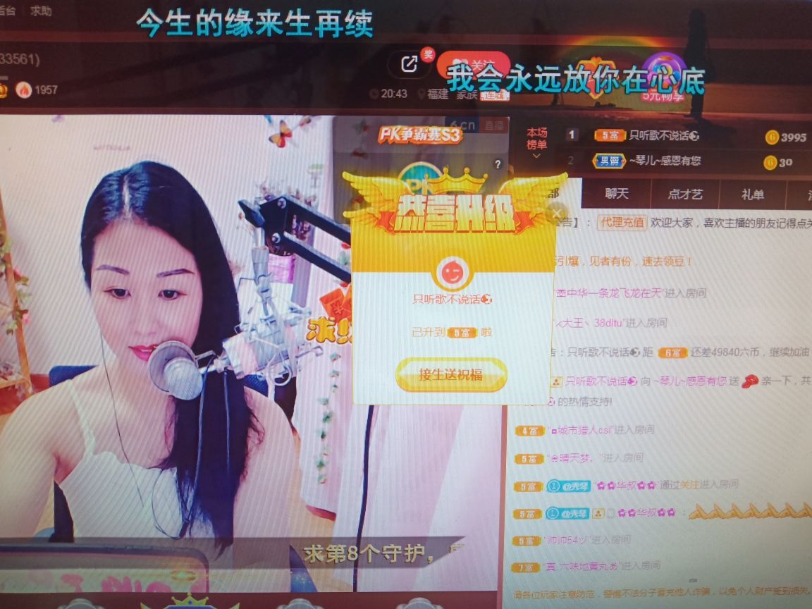 🎶琴儿🎶涅槃重生的图片