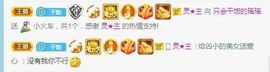 只会干饭的瑶瑶主播照片