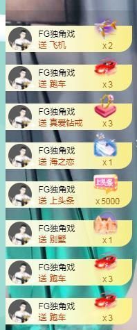 小婉柔求宠爱主播照片