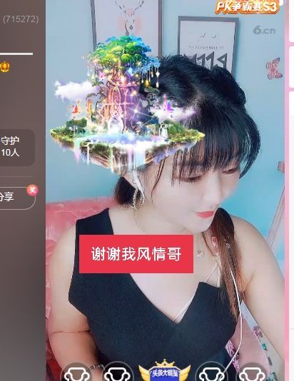 婷婷💕感恩有你陪伴的图片