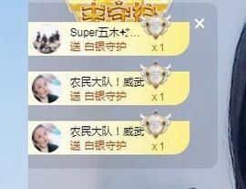 蓝小莓小朋友主播照片