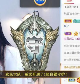 蓝小莓小朋友主播照片