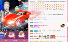 DJ21225主播照片
