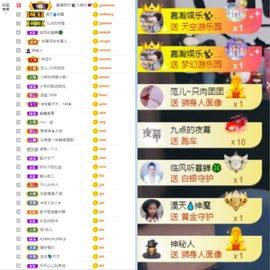 大脸.贺爱哥创世神帝的图片
