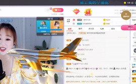 大万可🌀暂别主播照片