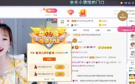 大万可🌀暂别主播照片