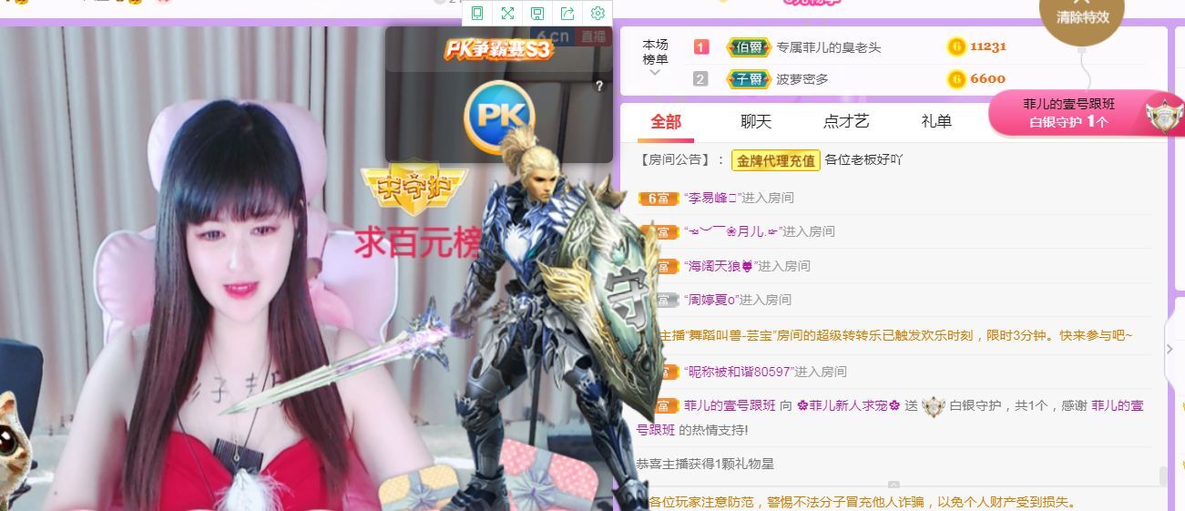 菲儿♥好运来🌈的图片