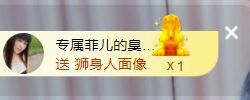 菲儿♥好运来🌈的图片