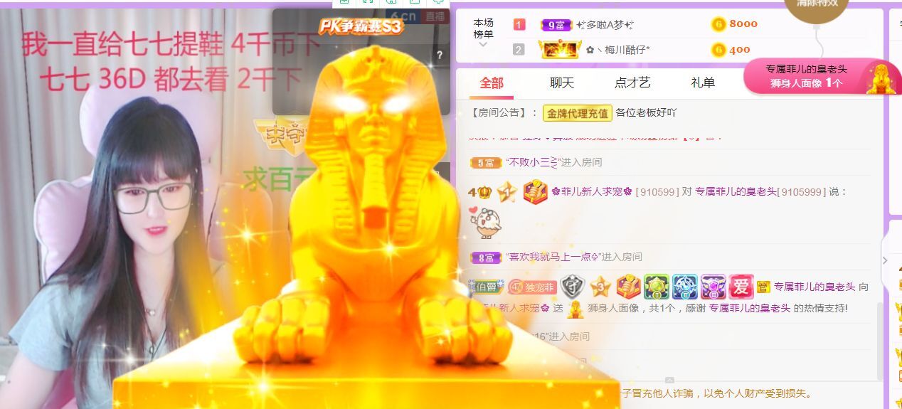 菲儿♥好运来🌈的图片