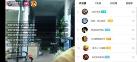 云南壹姐主播照片