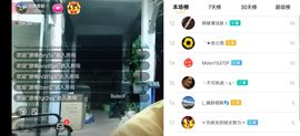 云南壹姐主播照片