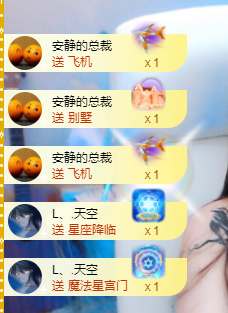 恩典呢主播照片