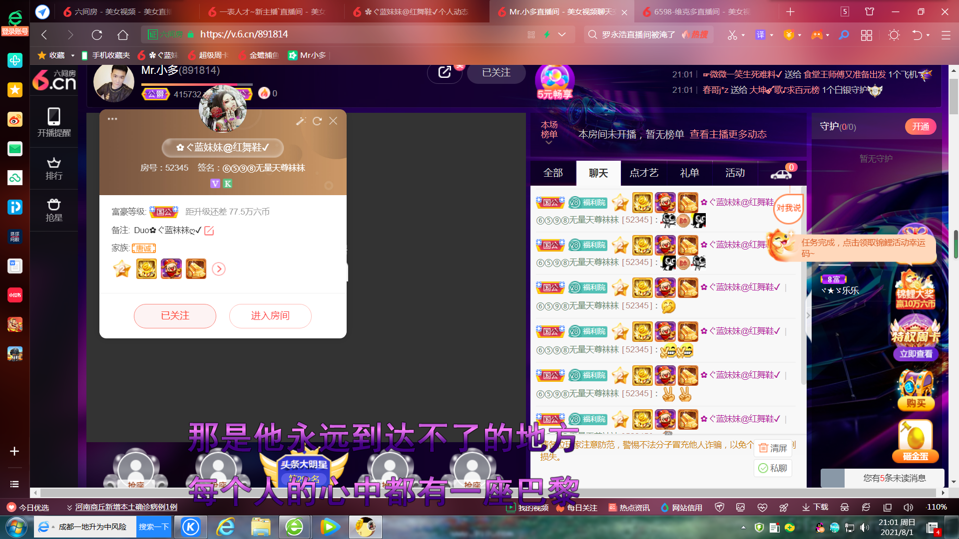 ✿ぐ蓝妹妹@红舞鞋✔的图片