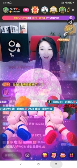 厄洛斯💗7978主播照片