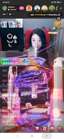 厄洛斯💗7978主播照片