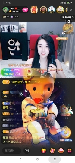 厄洛斯💗7978主播照片