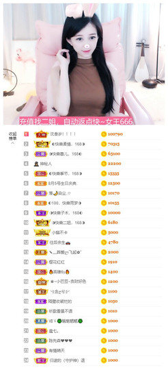 ◐惠主，2388◐的图片