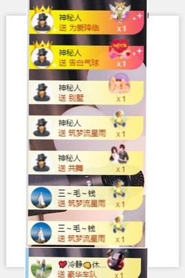 退网了，谢谢大家关心主播照片