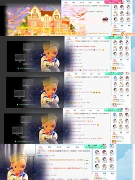 退网了，谢谢大家关心主播照片