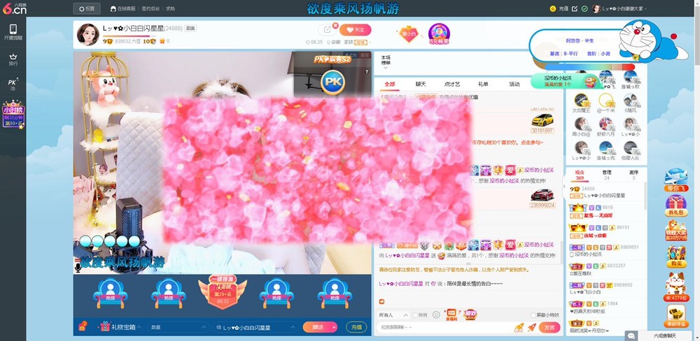 Lッ♥✿小白白的图片