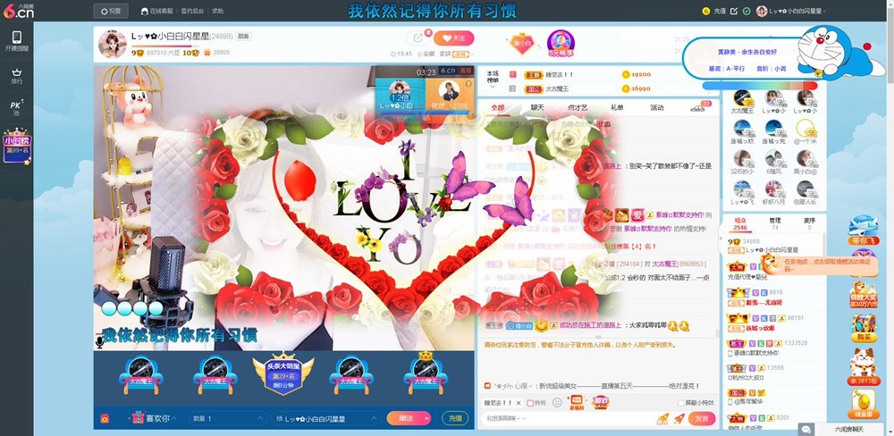 Lッ♥✿小白白的图片
