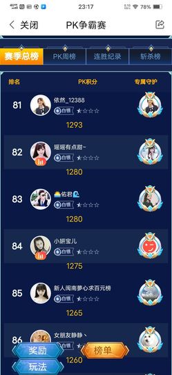 佑道♥恭贺YOU杨禧主播照片