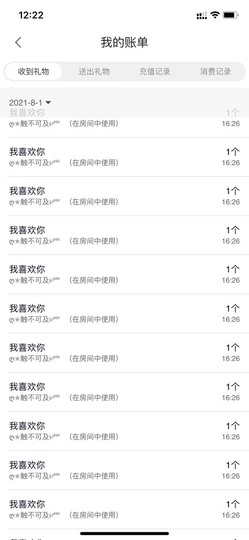 大地的呀主播照片