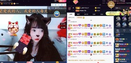 大地的呀主播照片