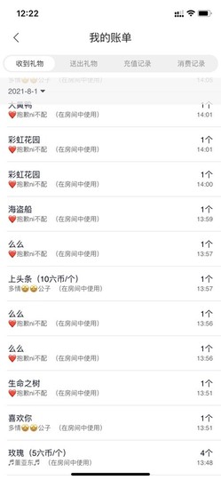 大地的呀主播照片