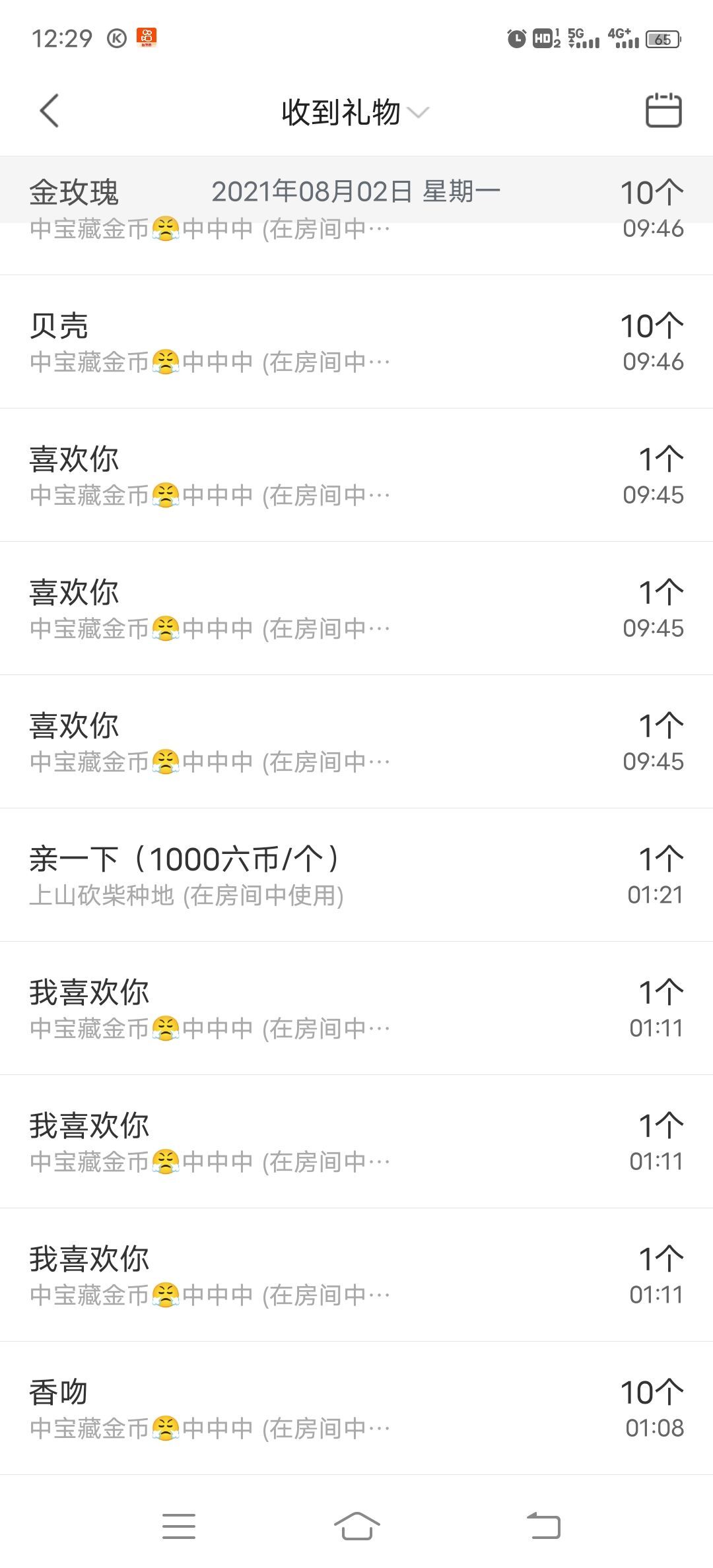 一树梨花压海唐同学☞的图片