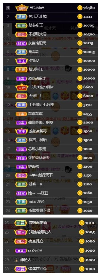 芯瑶❤️爱唱歌～的图片
