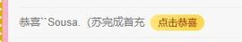 兵者，国之大也主播照片