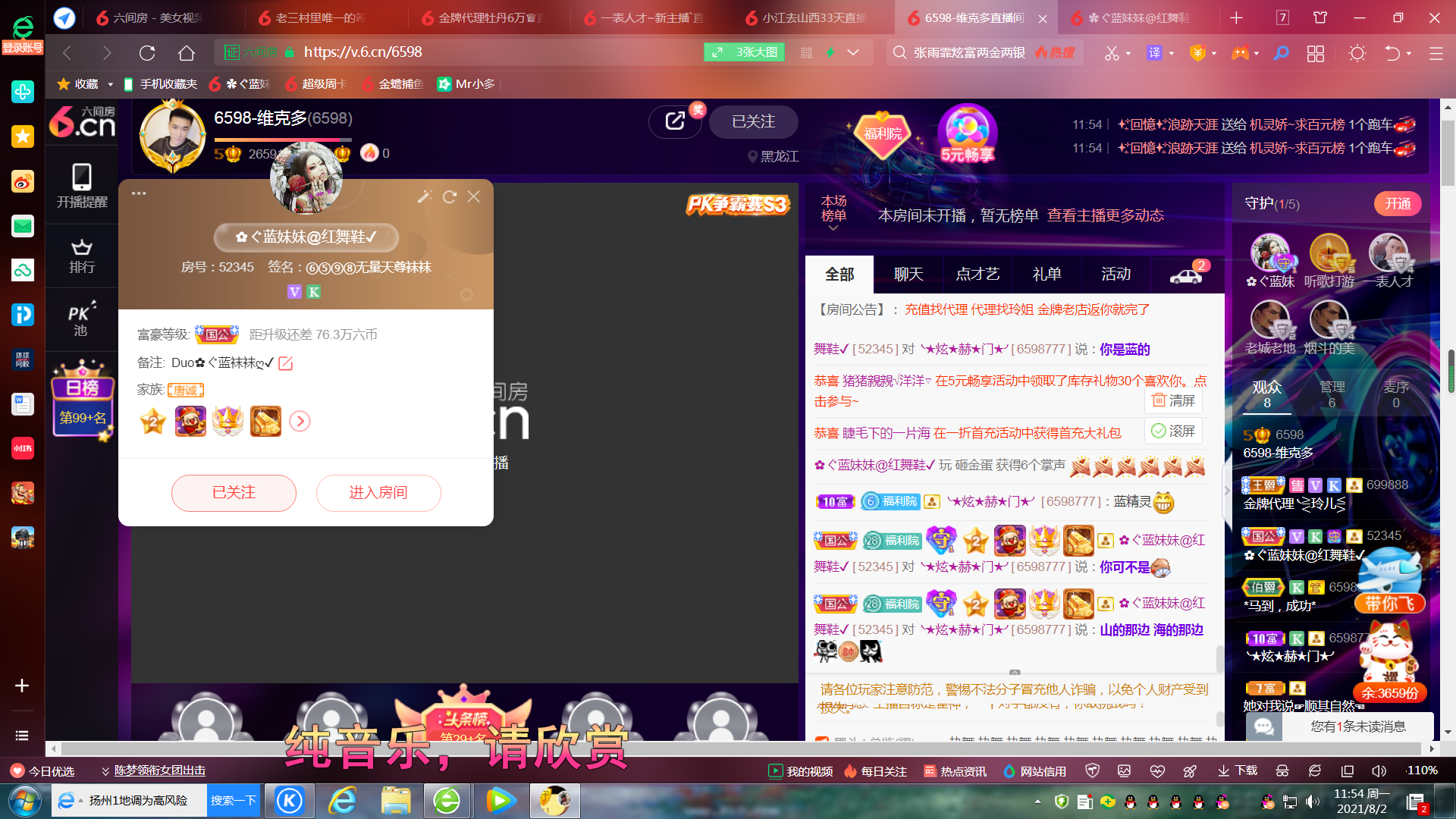 ✿ぐ蓝妹妹@红舞鞋✔的图片