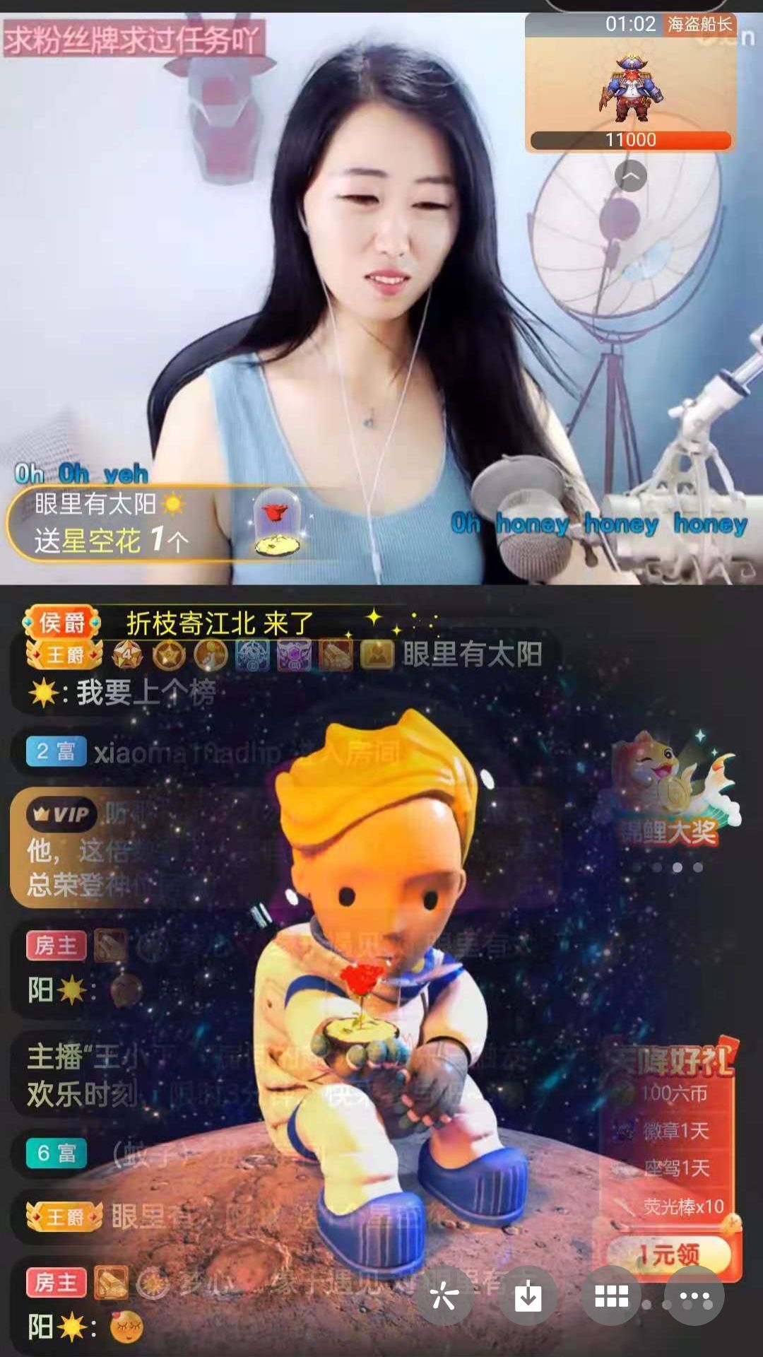 梦心💞缘于遇见的图片