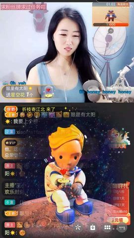 梦心💞缘于遇见的图片