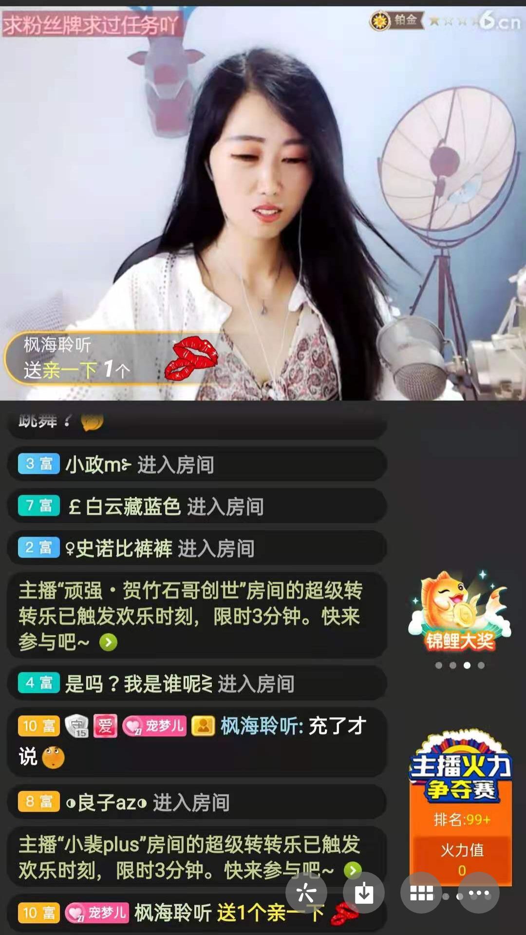 梦心💞缘于遇见的图片