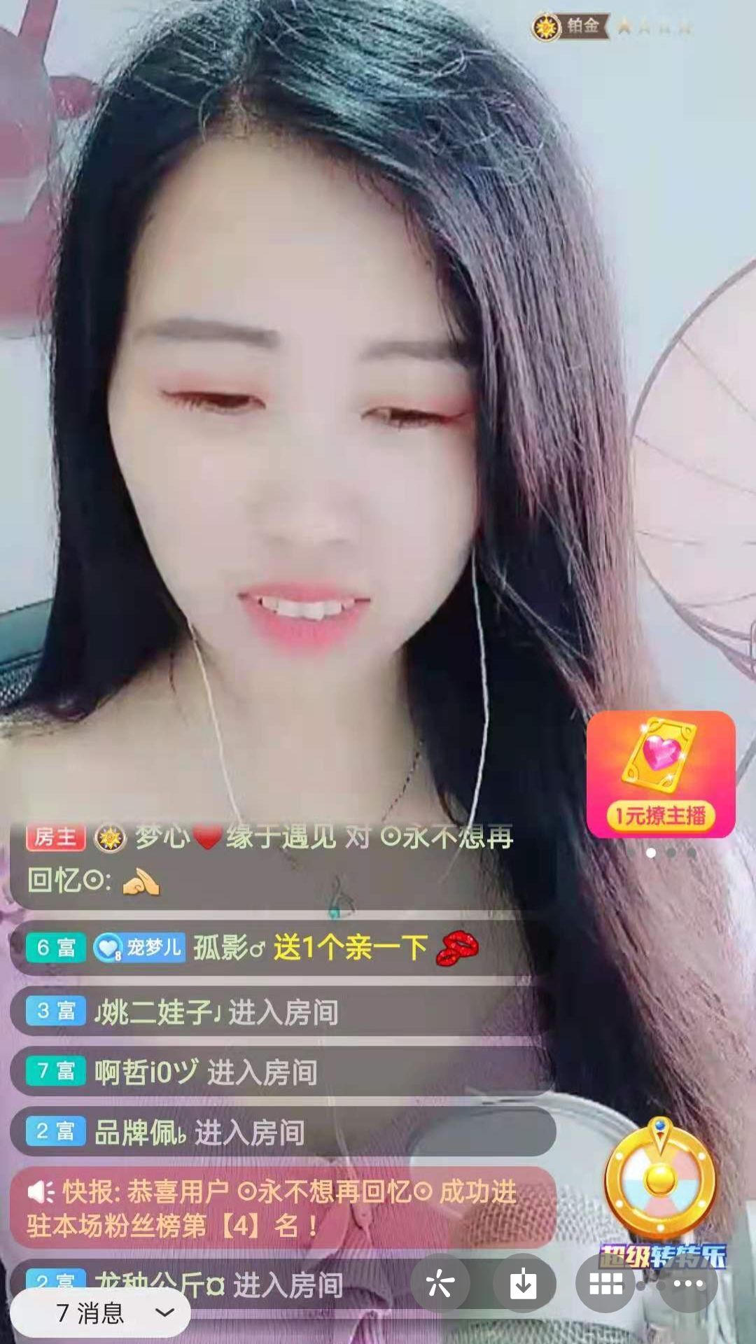 梦心💞缘于遇见的图片