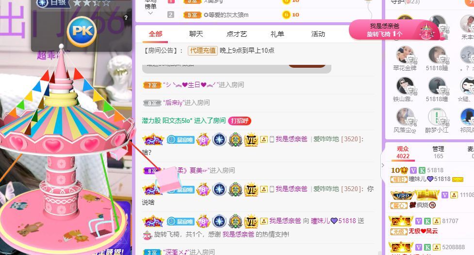 曈妹儿💜51818的图片