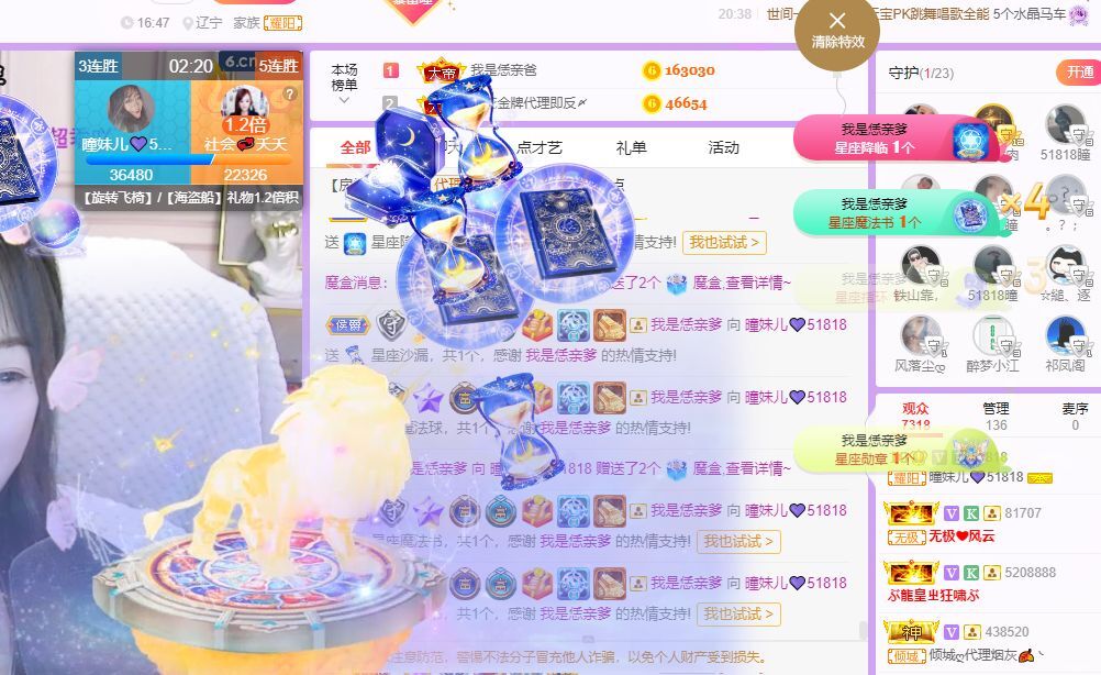 曈妹儿💜51818的图片
