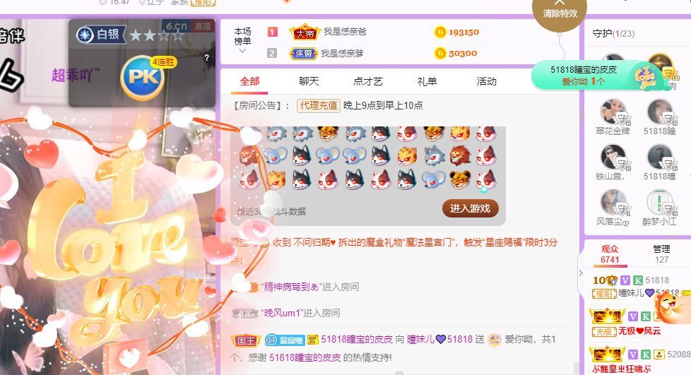 曈妹儿💜51818的图片