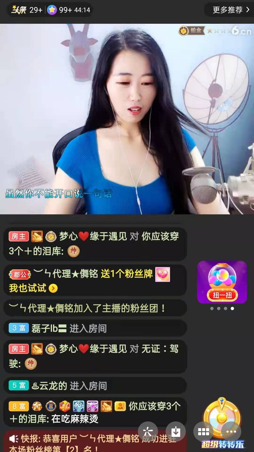 梦心💞缘于遇见的图片