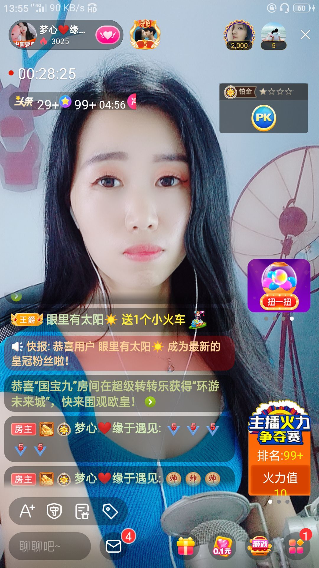 梦心💞缘于遇见的图片