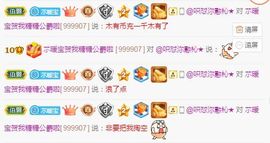👑䒕暖宝好运旺旺旺主播照片