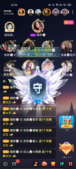一一🐷主播照片