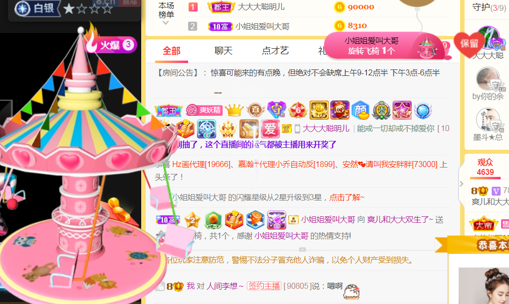 休，，，，，，的图片