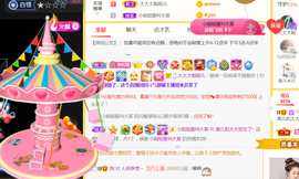 休，，，，，，主播照片