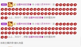 小杏求过月底任务主播照片