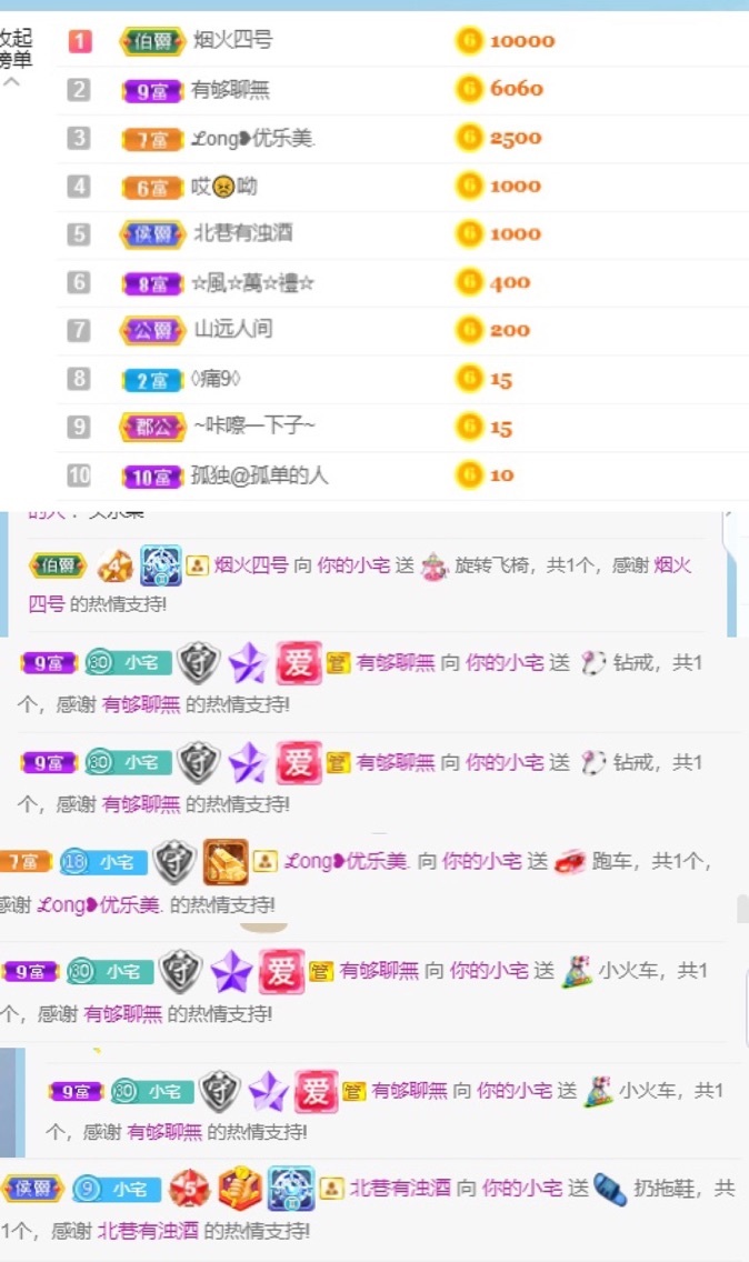 倔犟的小宅休息主播照片