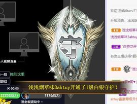 小奶猫谢谢哥哥们主播照片