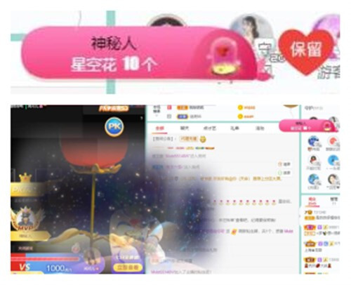 苏苏，越来越好的图片